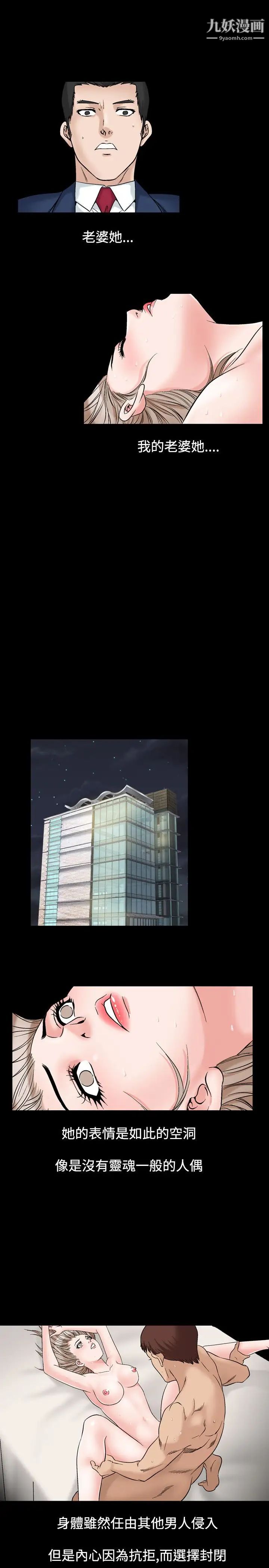 人妻性解放1-2季第49话