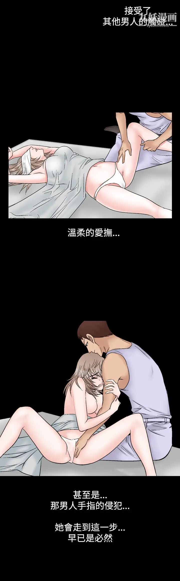 人妻性解放1-2季第49话