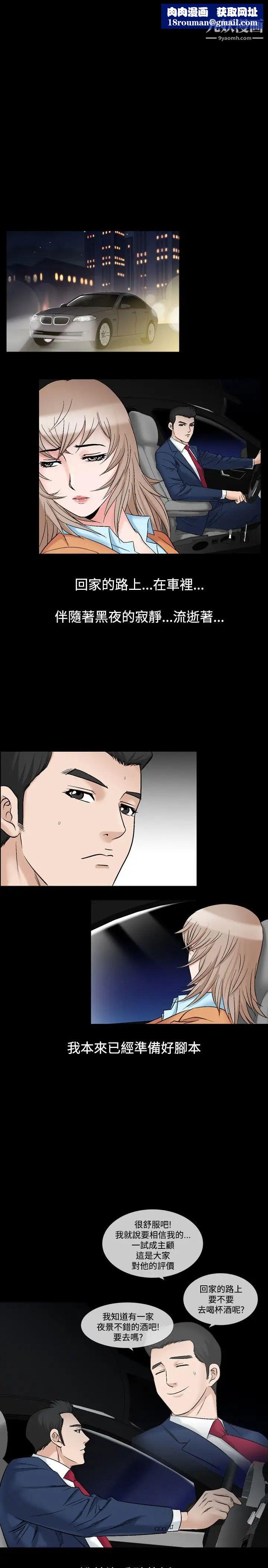 人妻性解放1-2季第49话