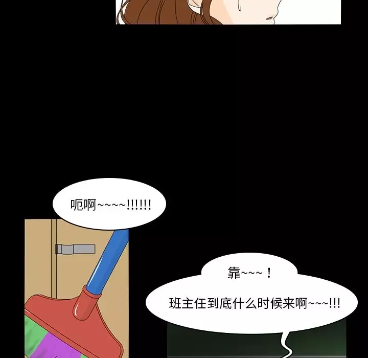 鱼缸中的花园第38章