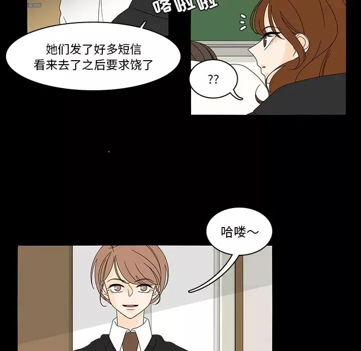 鱼缸中的花园第38章
