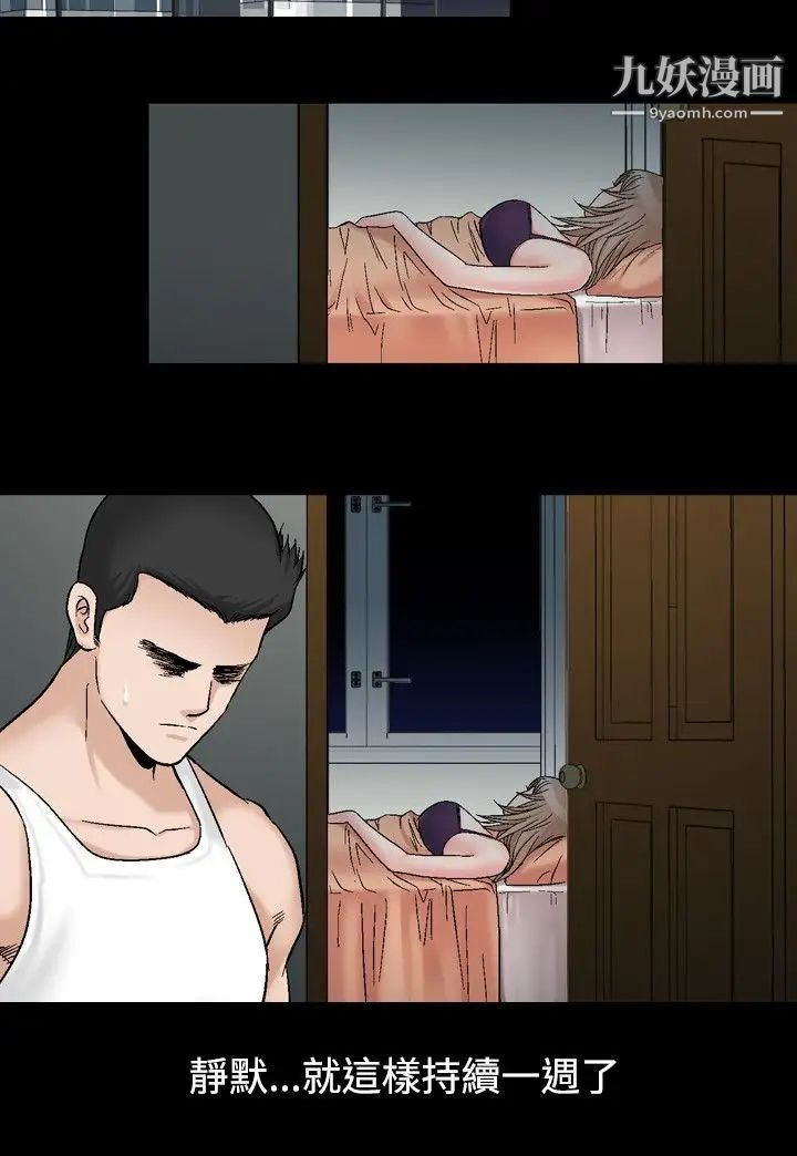 人妻性解放1-2季第49话