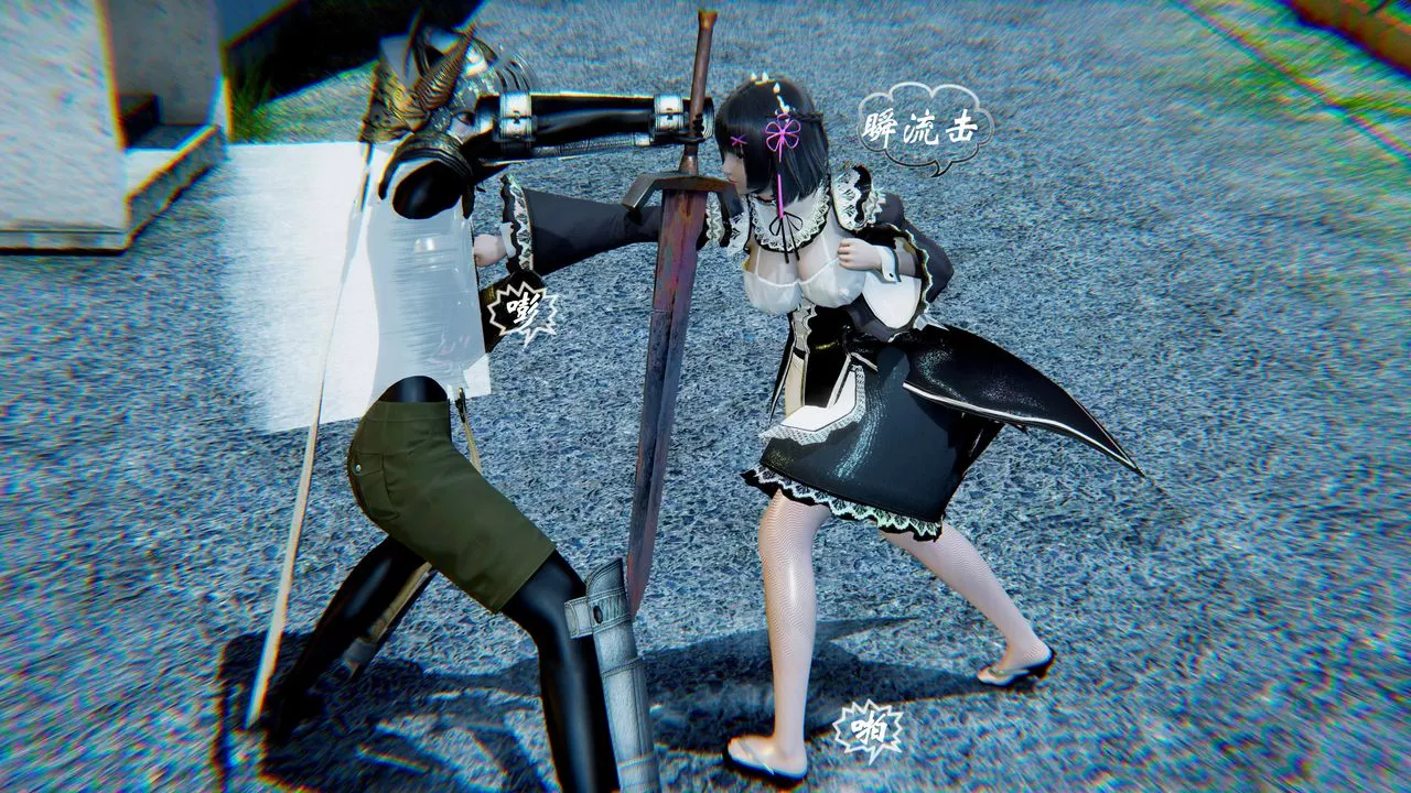 [3D]破界紀元番外篇番外篇4-守灵