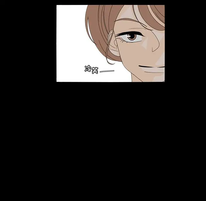 鱼缸中的花园第38章