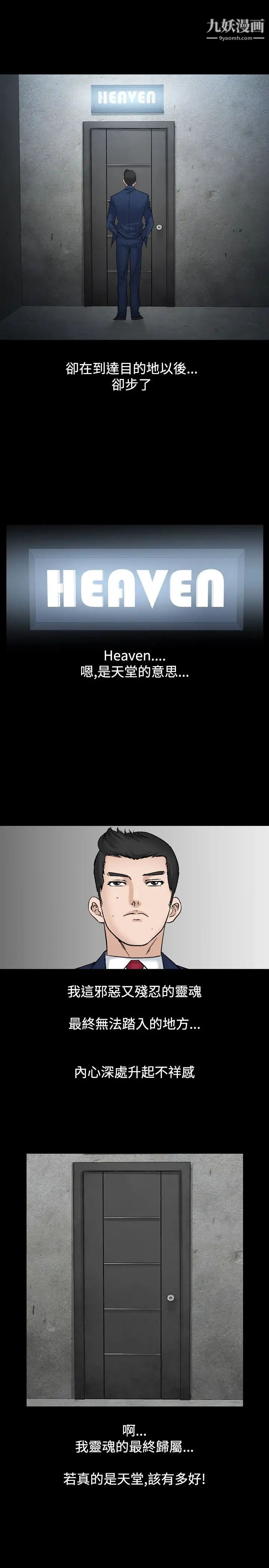 人妻性解放1-2季第49话