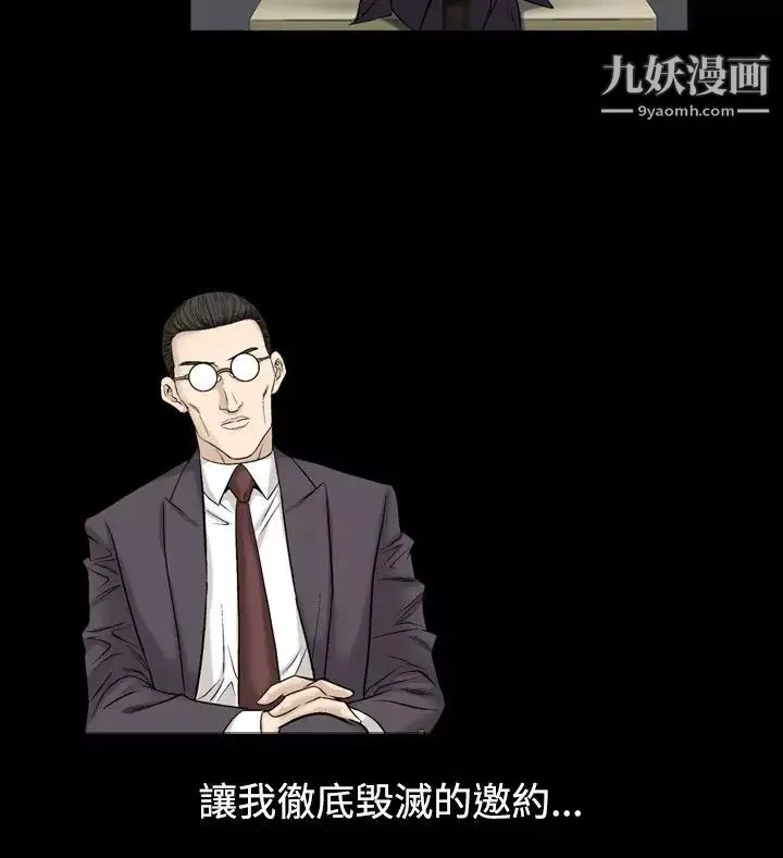 人妻性解放1-2季-第49话 - 图片 29