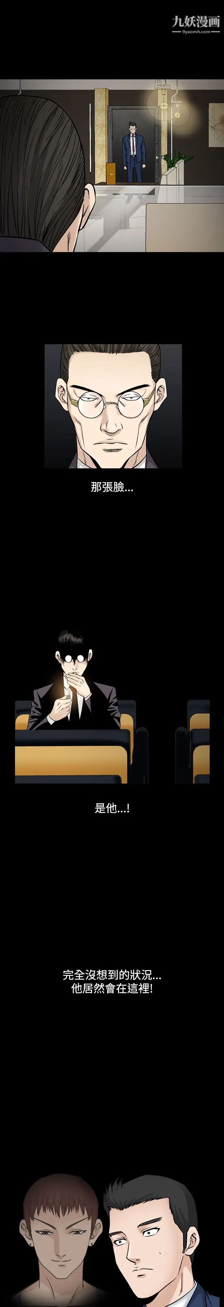 人妻性解放1-2季第50话