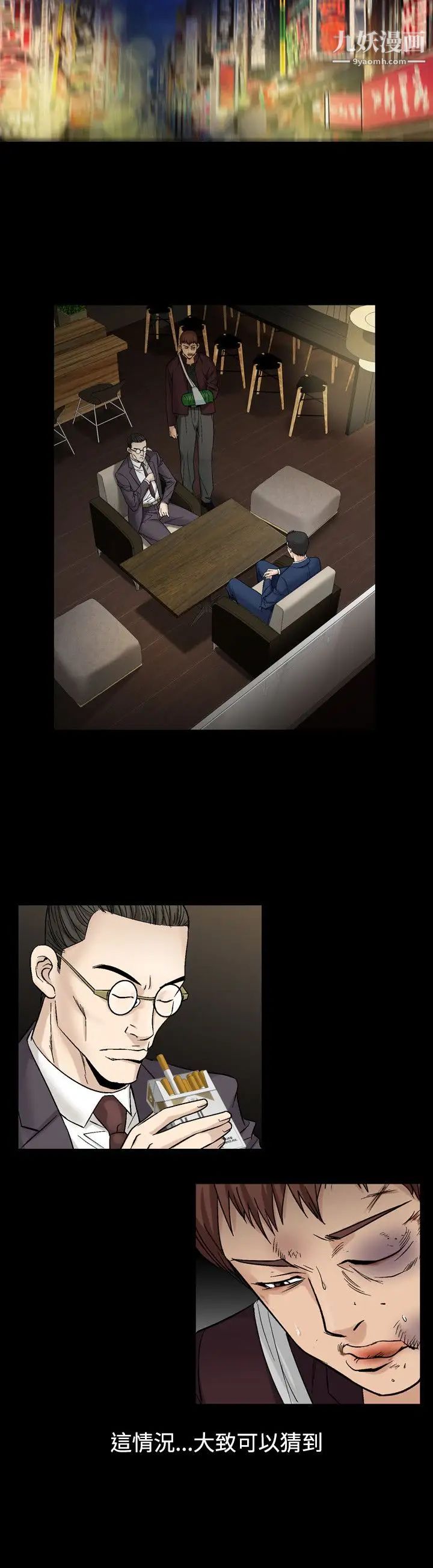 人妻性解放1-2季第50话