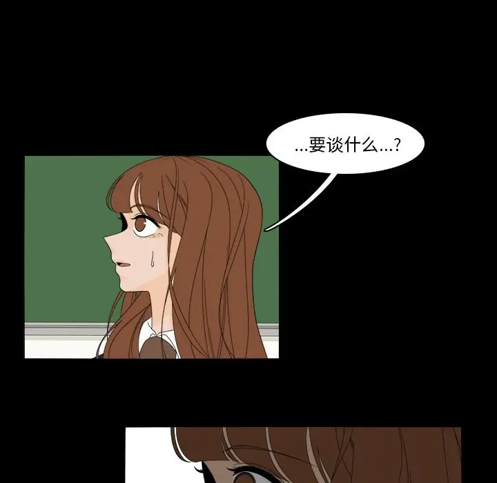 鱼缸中的花园第39章