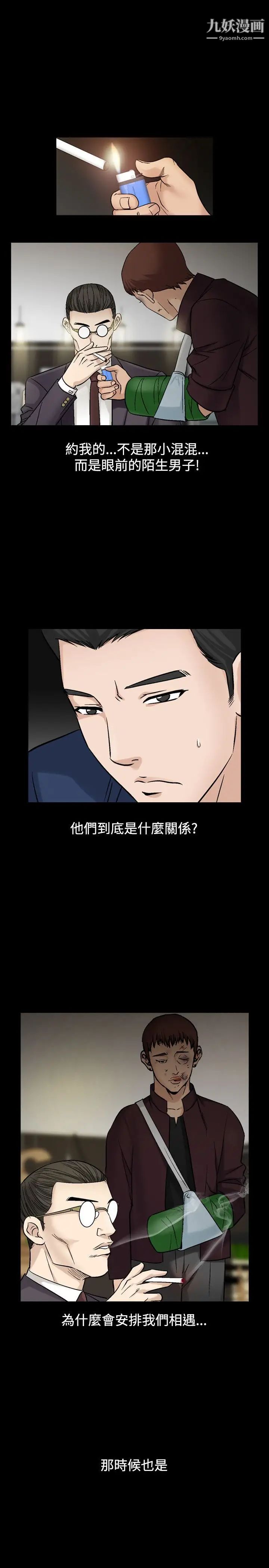 人妻性解放1-2季第50话