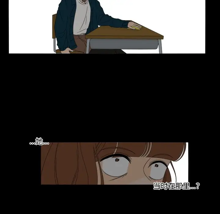 鱼缸中的花园第39章