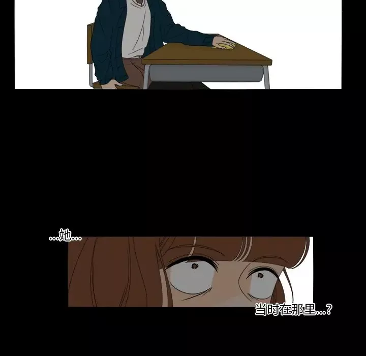 鱼缸中的花园第39章