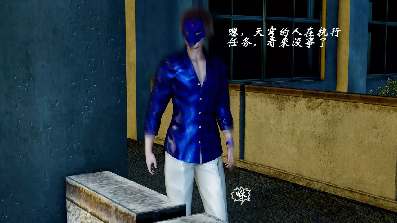 [3D]破界紀元番外篇番外篇4-守灵