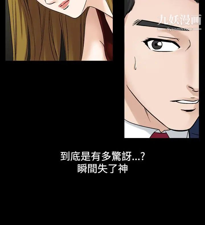 人妻性解放1-2季第50话