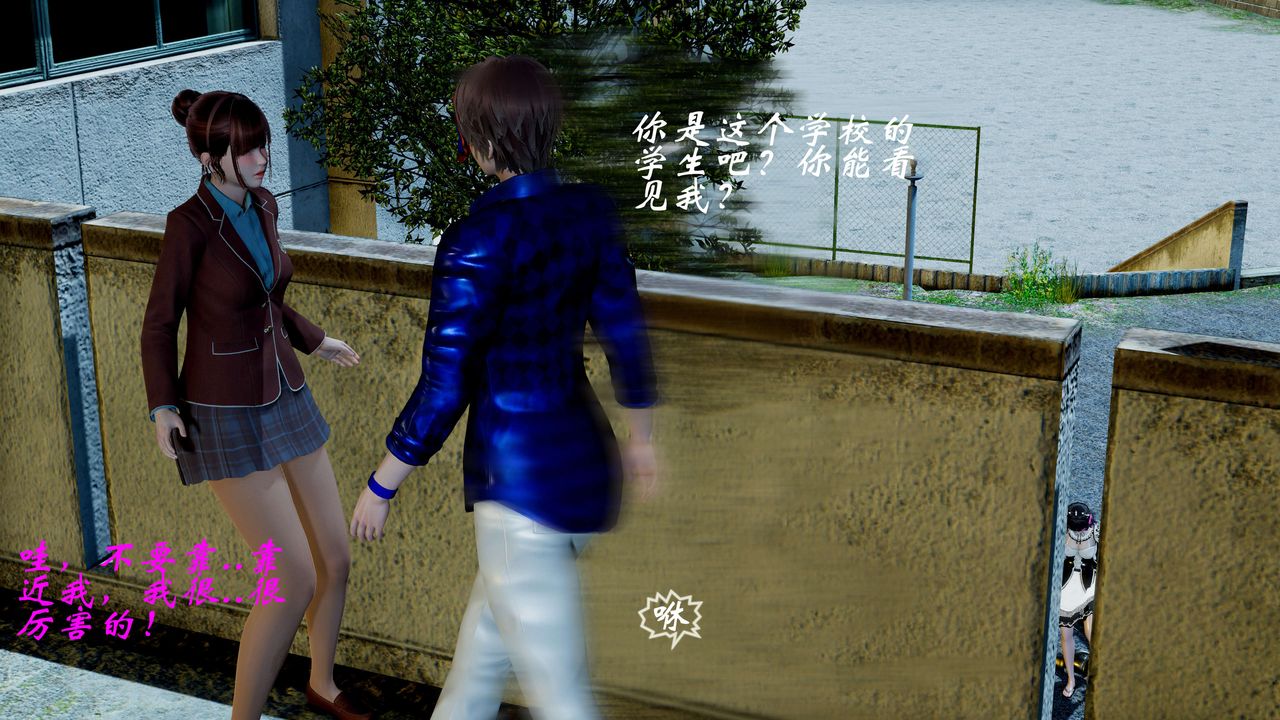 [3D]破界纪元番外篇番外篇4-守灵