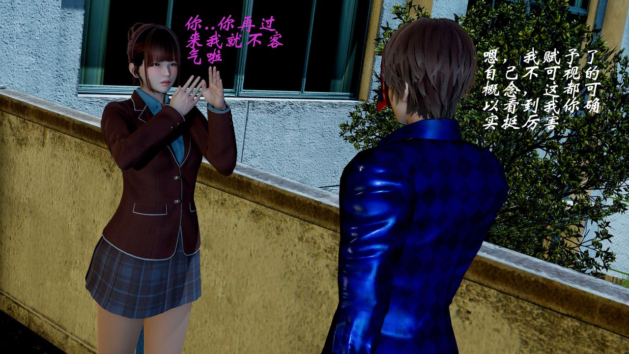 [3D]破界纪元番外篇番外篇4-守灵