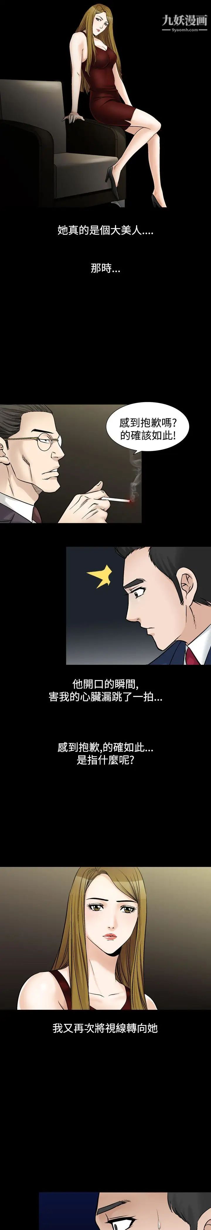 人妻性解放1-2季第50话