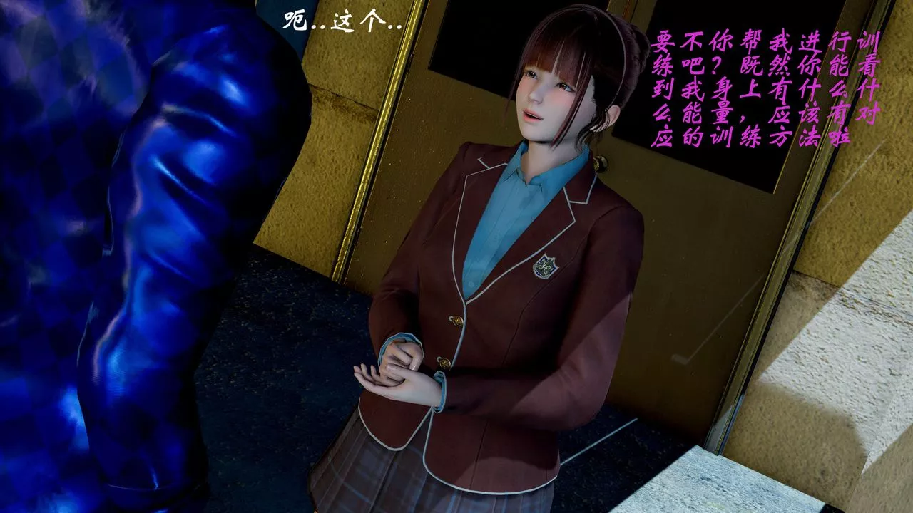 [3D]破界紀元番外篇番外篇4-守灵