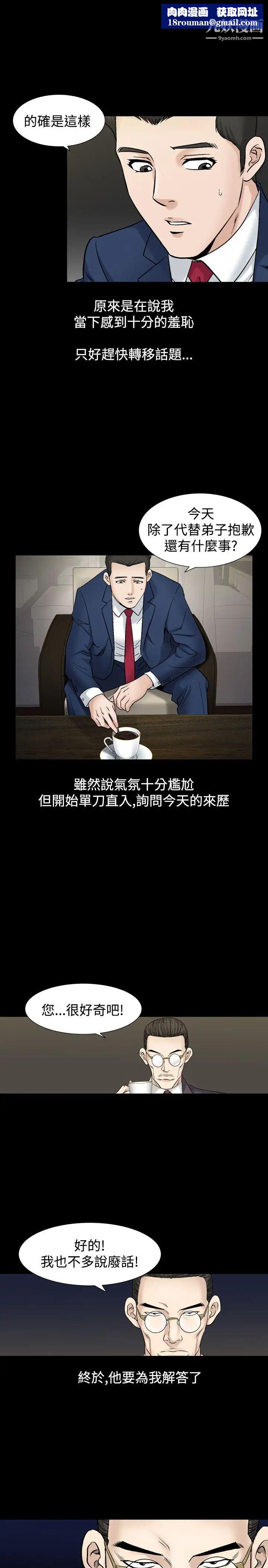 人妻性解放1-2季第50话