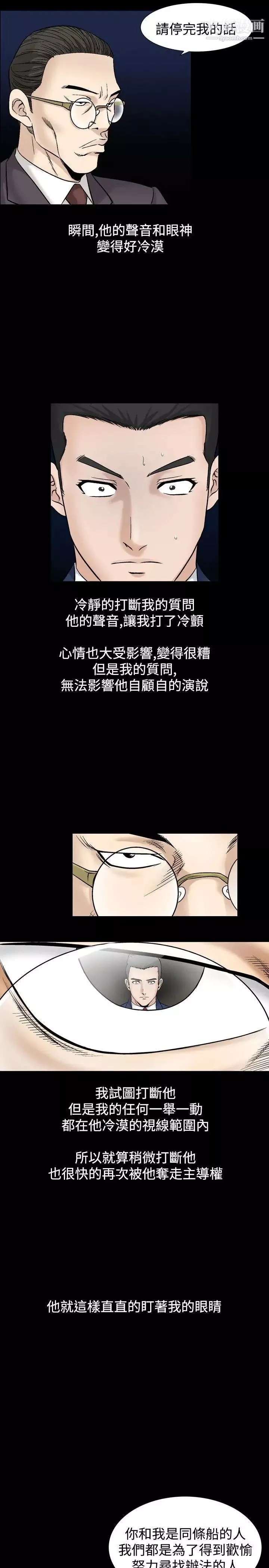 人妻性解放1-2季第50話