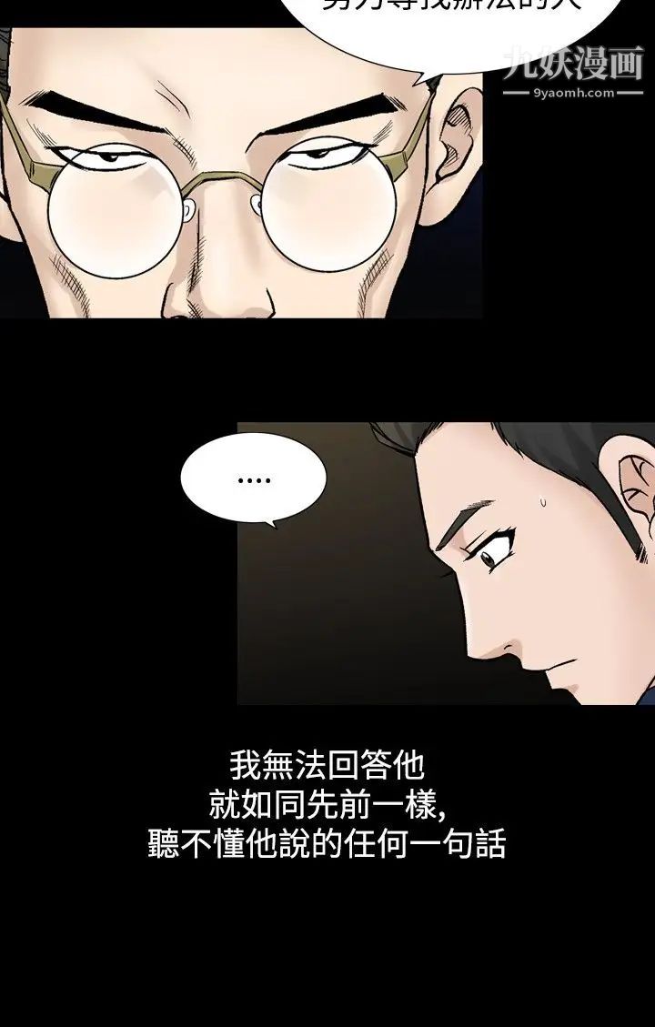 人妻性解放1-2季第50话