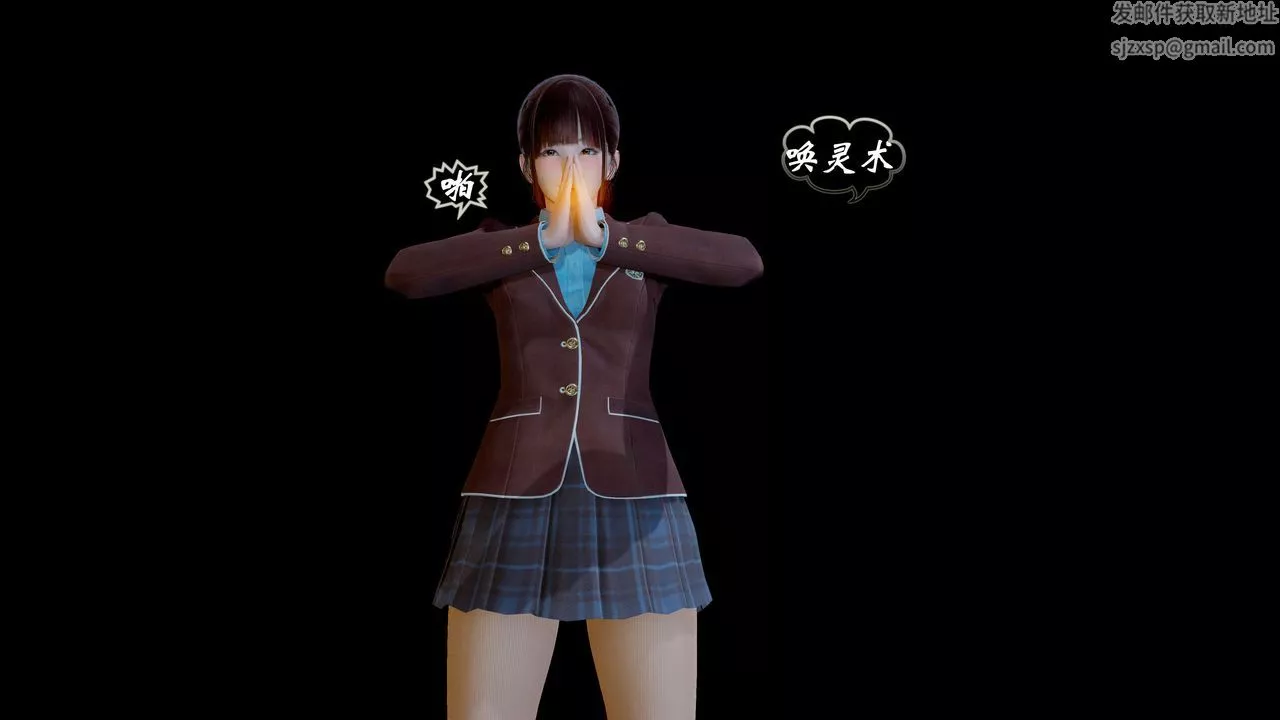 [3D]破界紀元番外篇番外篇4-守灵