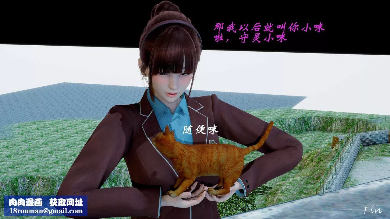 [3D]破界纪元番外篇-番外篇4-守灵 - 图片 41