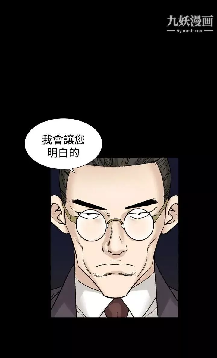 人妻性解放1-2季第50話
