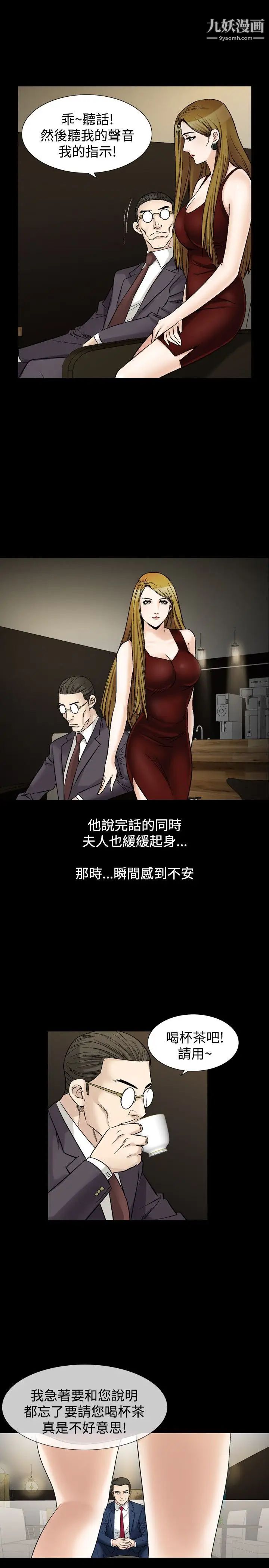 人妻性解放1-2季第50话