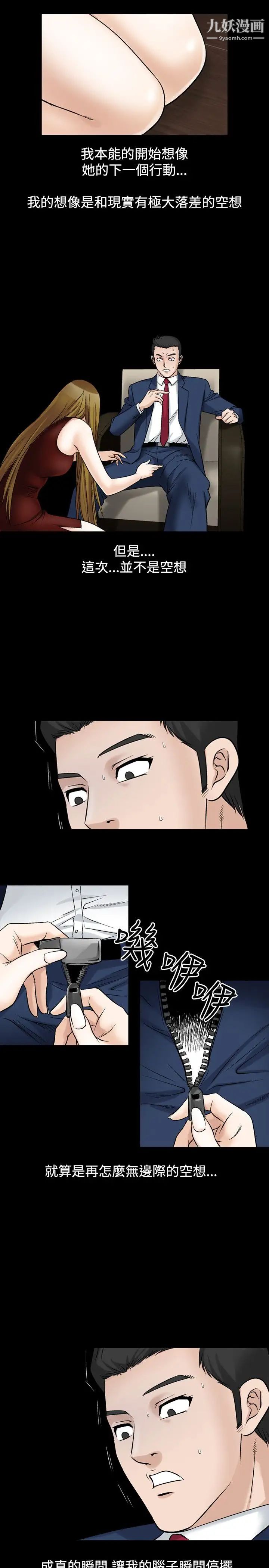 人妻性解放1-2季第50话