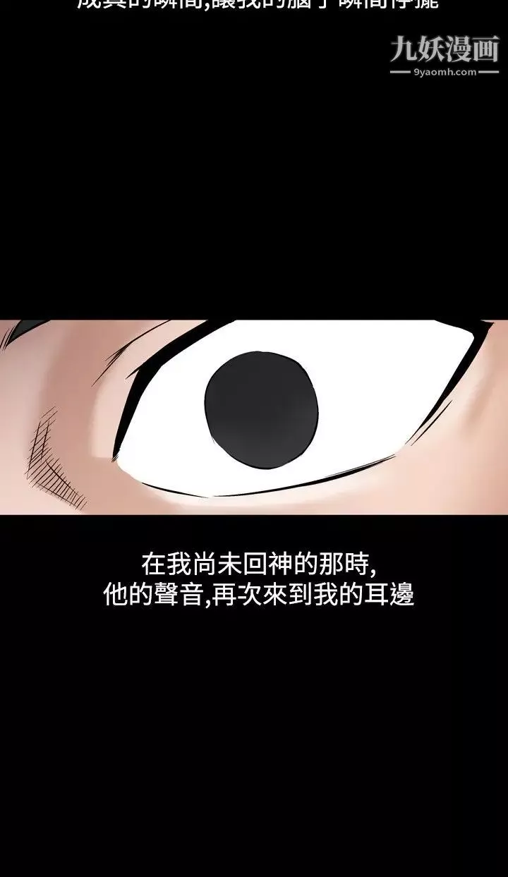 人妻性解放1-2季第50話