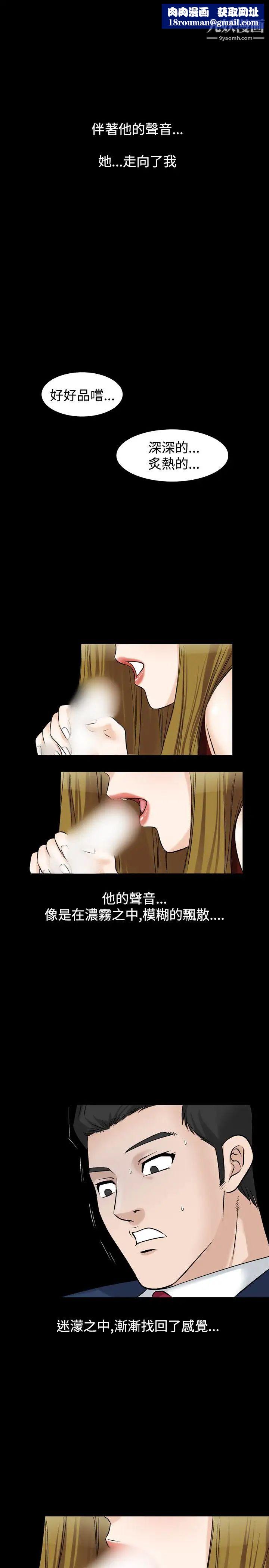 人妻性解放1-2季第51話