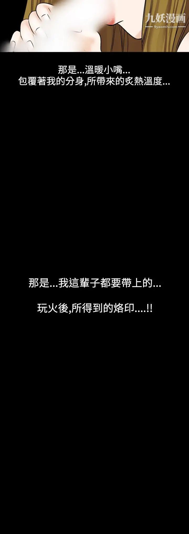 人妻性解放1-2季第51话