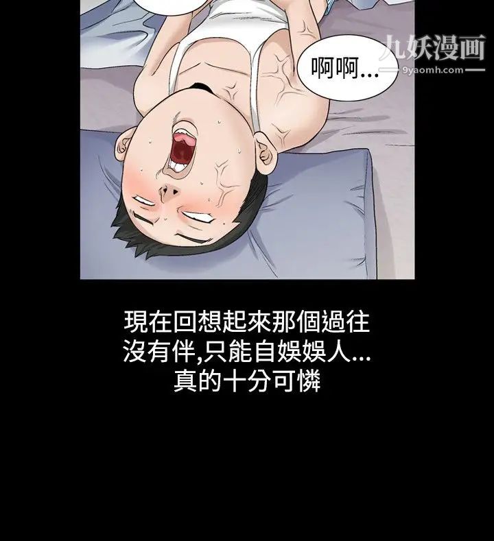 人妻性解放1-2季第51话