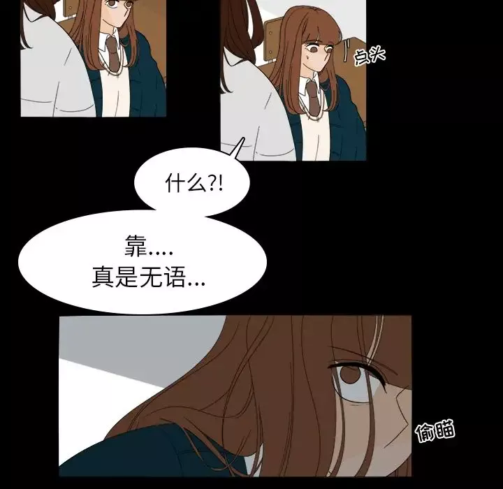 鱼缸中的花园第39章
