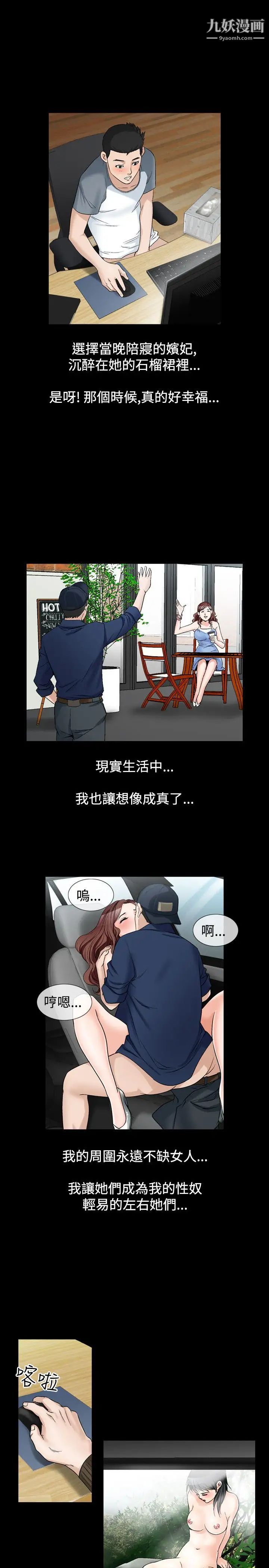 人妻性解放1-2季第51話