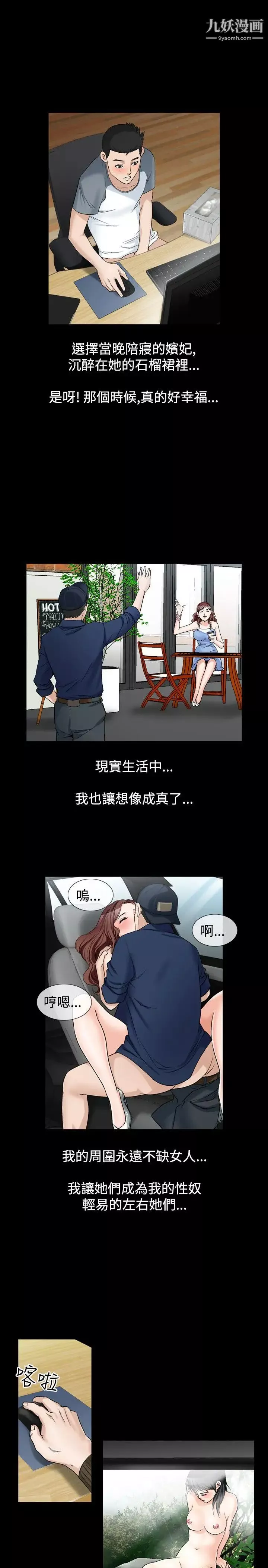 人妻性解放1-2季第51話