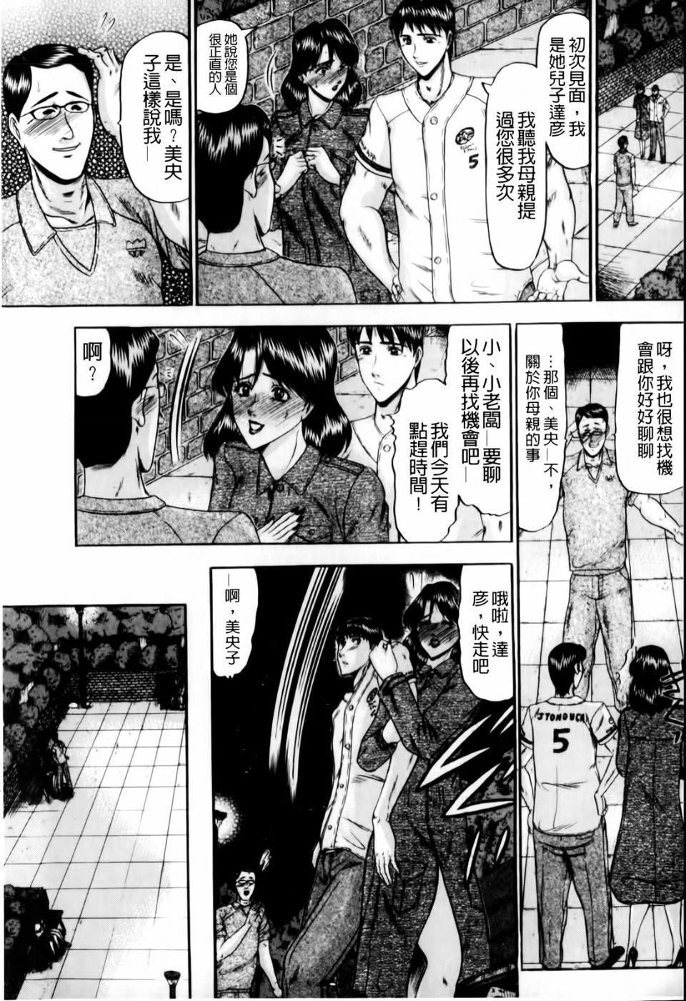 [小邑纱希]恋母[小邑纱希]恋母