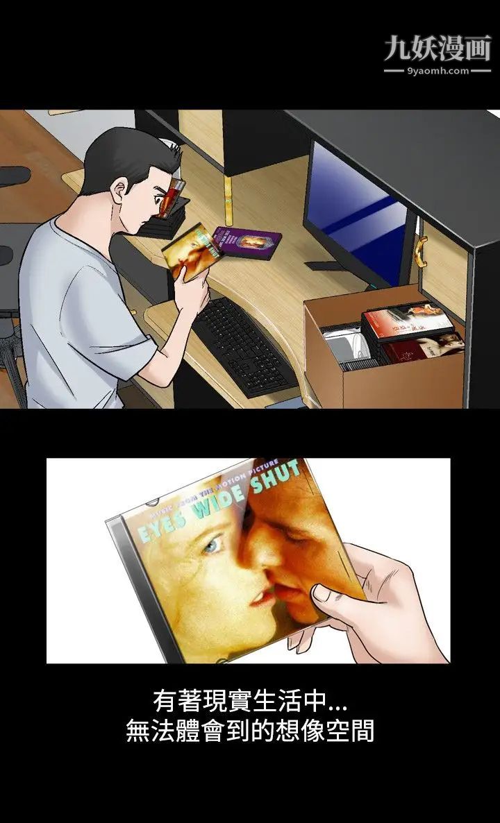 人妻性解放1-2季第51话