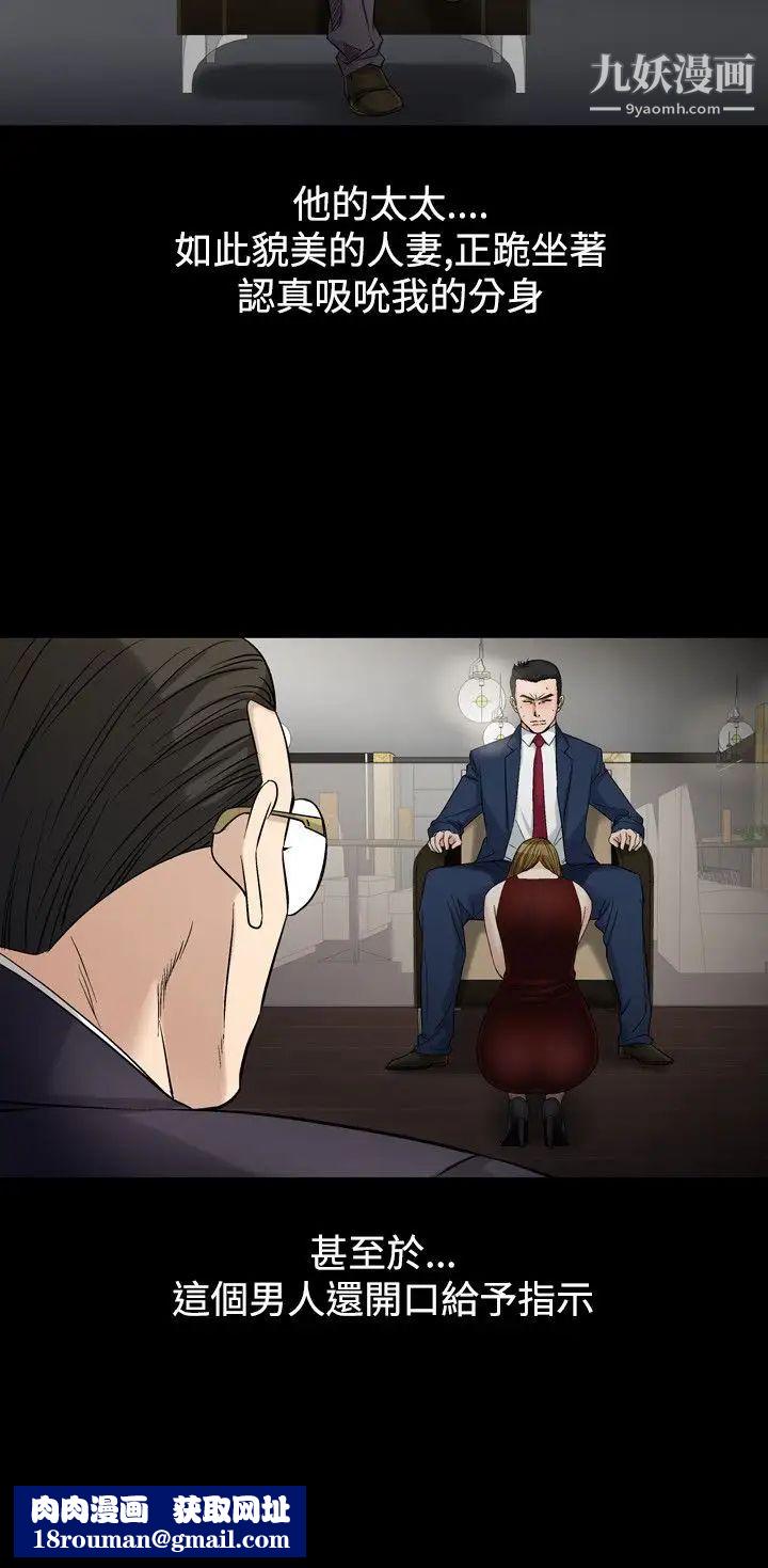 人妻性解放1-2季第51话