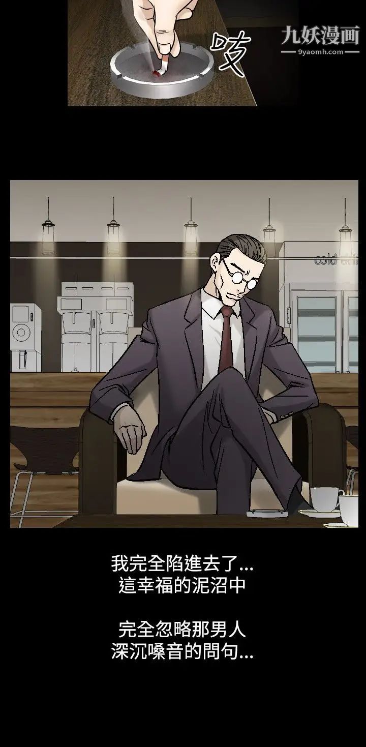 人妻性解放1-2季第51话