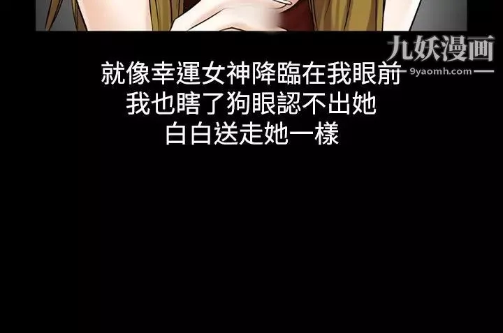 人妻性解放1-2季第51話