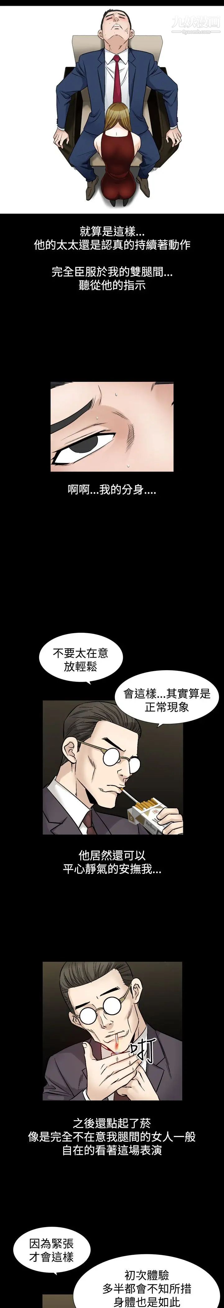 人妻性解放1-2季第51话