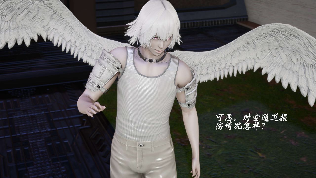 [3D]破界紀元番外篇番外篇5-开端