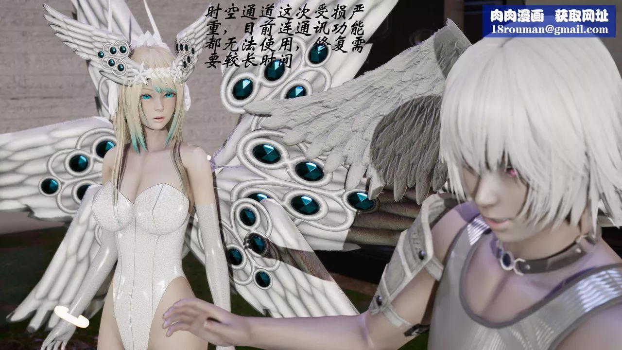 [3D]破界紀元番外篇番外篇5-开端
