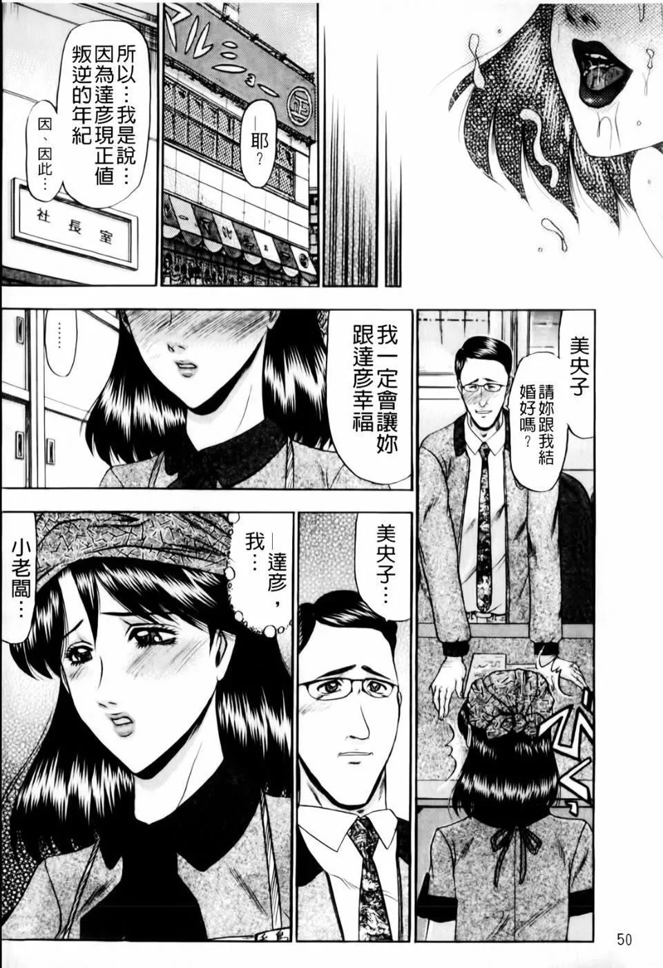[小邑紗希]戀母[小邑紗希]戀母