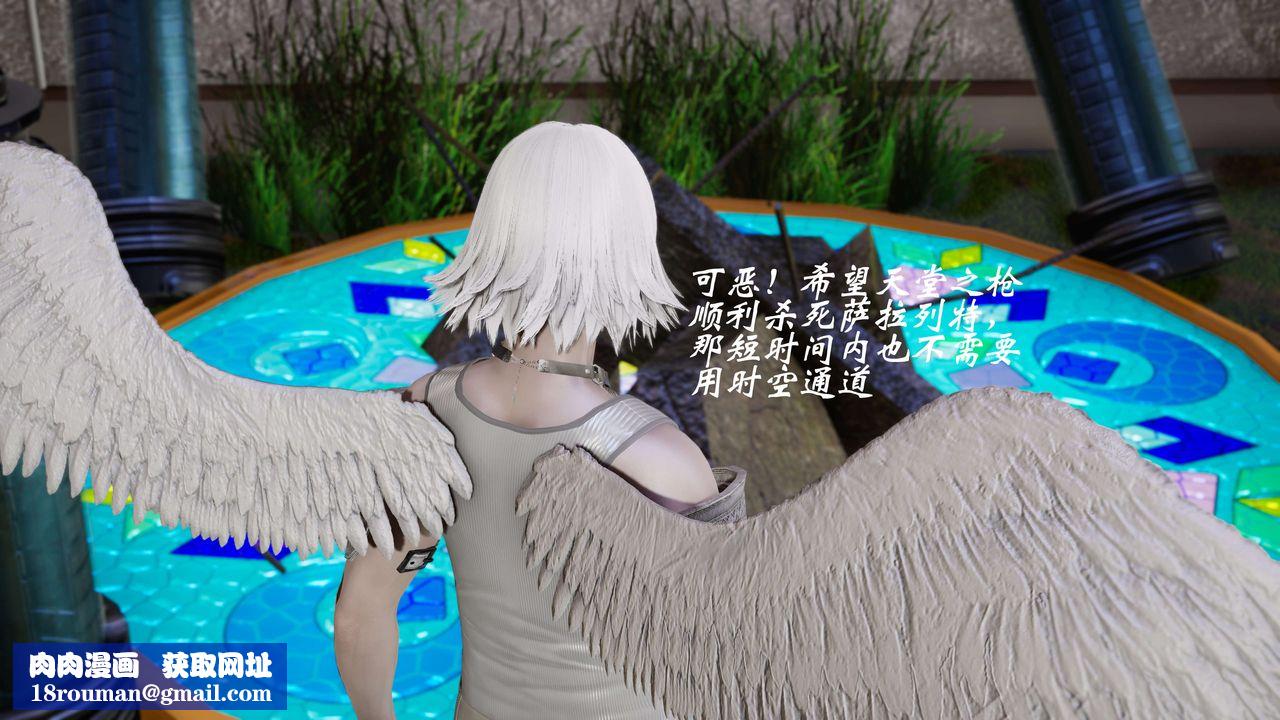 [3D]破界纪元番外篇番外篇5-开端