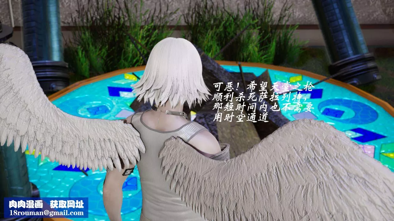 [3D]破界紀元番外篇番外篇5-开端