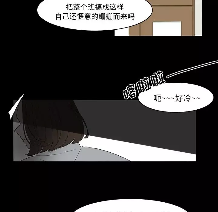 人妻性解放1-2季第51話