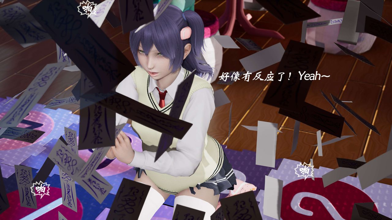 [3D]破界纪元番外篇番外篇5-开端